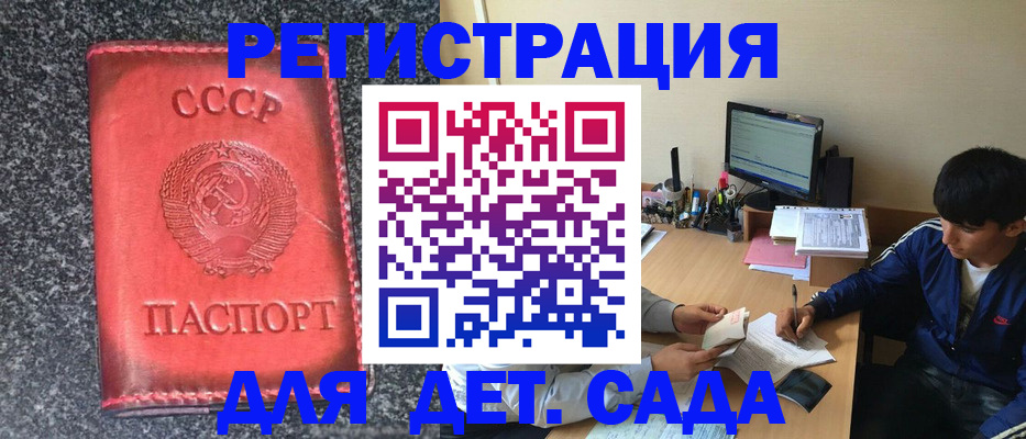 форма 3 в Сясьстрое