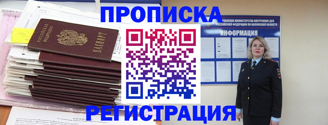найти адрес прописки в Сясьстрое