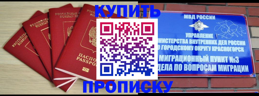 миграционный учет в Сясьстрое